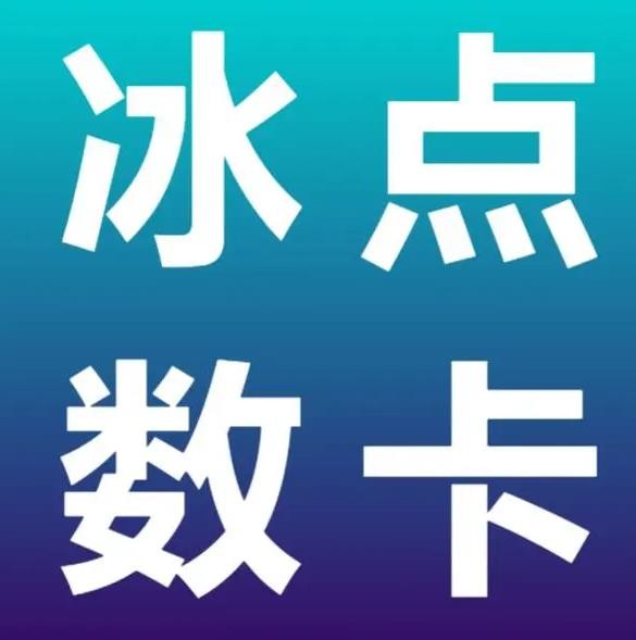 ks卡盟在线自助下单